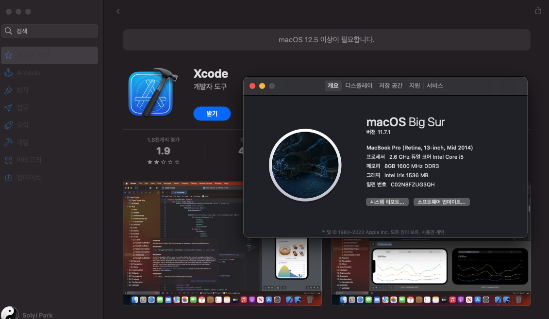 스파르타 즉문즉답